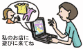 �����̃T�C�g���`����