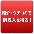 �N�`�R�~�Љ�ŕ������𓾂�